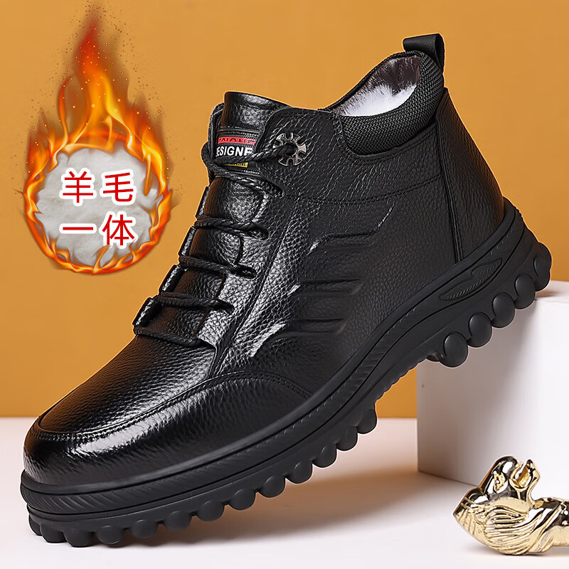 凯逸弗（kainifu）男士羊毛棉鞋牛皮保暖加绒加厚爸爸鞋真皮防滑老人棉鞋 8858 黑色系带(羊毛款) 38