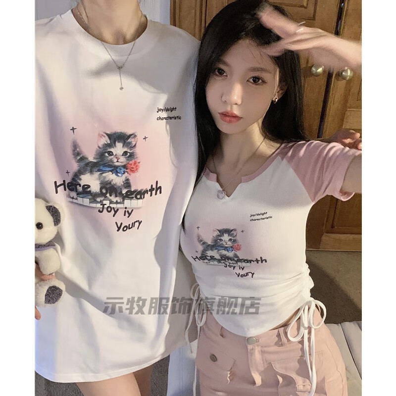 白色女款 白色男款 女s 男m