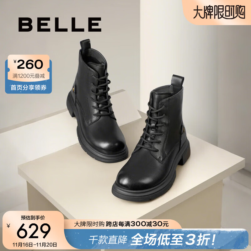 百丽（Belle）舒适马丁靴女2024冬季新商场款真皮时尚靴B7E2DDD4 黑色 37