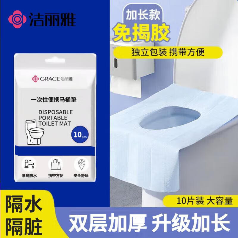 ������һ������Ͱ������ճ��ʽ���ξƵ��ˮ����ֽ�����������10Ƭװ ������ˮPEĤ5��