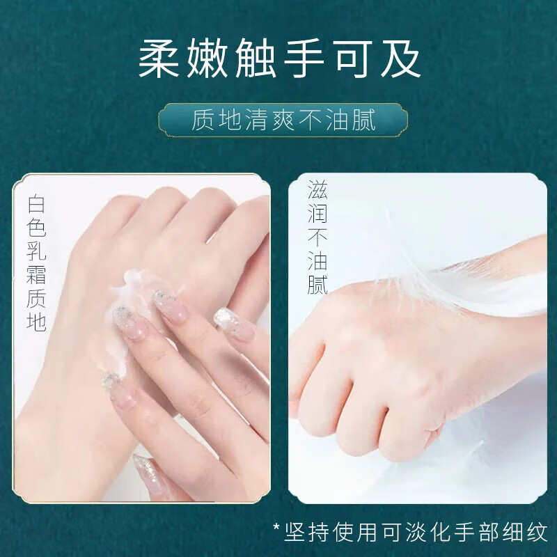 臻羞栀子花护手霜滋润保湿清爽不油腻改善手部干裂冻裂细纹男女 栀子花护手霜30g 5支