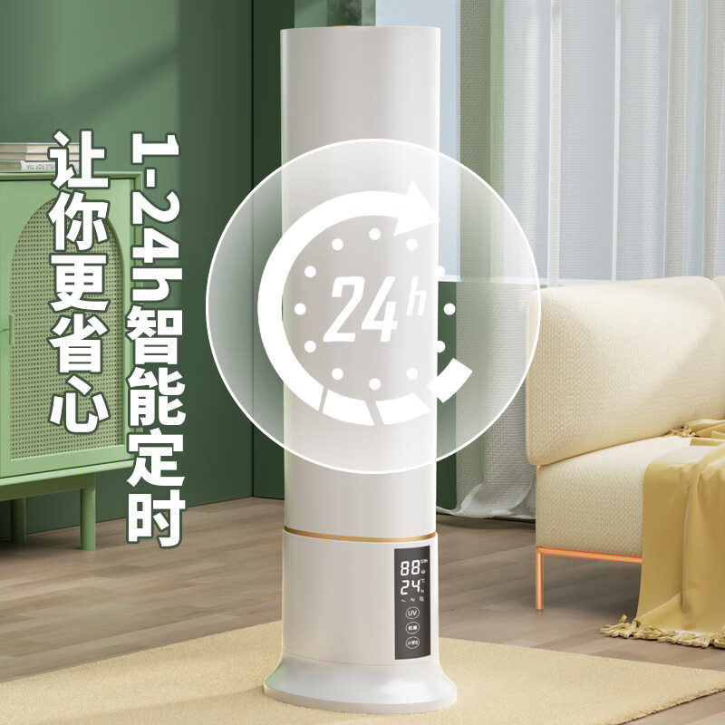 Abolee落地式立式加湿器家用静音9L大容量上加水遥控智能恒湿大喷雾量孕妇婴儿办公室卧室客厅uv杀菌净化 【18斤容量水箱】UV抑菌净化款