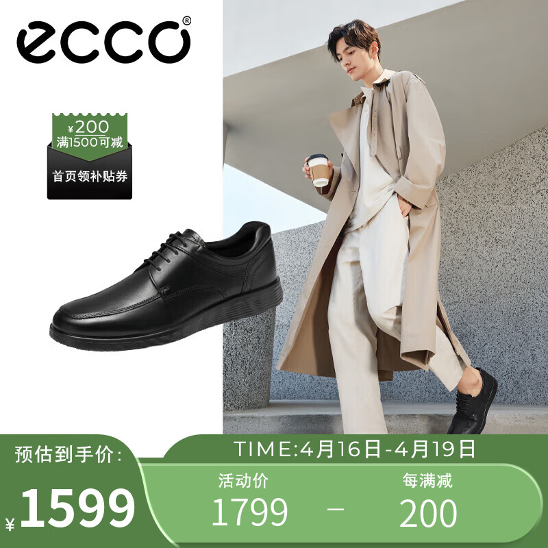 爱步（ECCO）男士商务皮鞋 通勤德比鞋舒适正装鞋  S 轻巧混合520324 黑色40