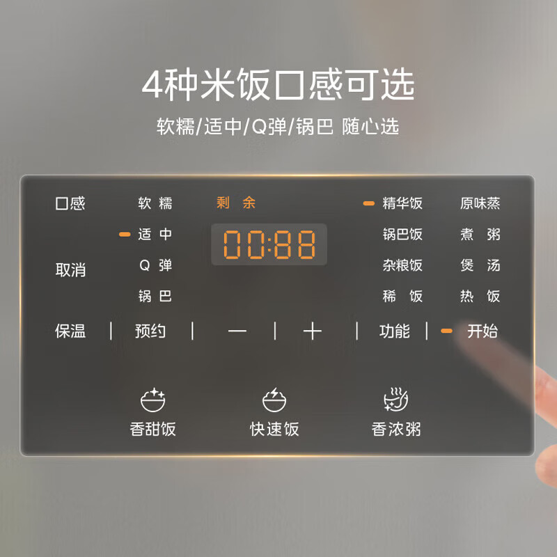 图 8