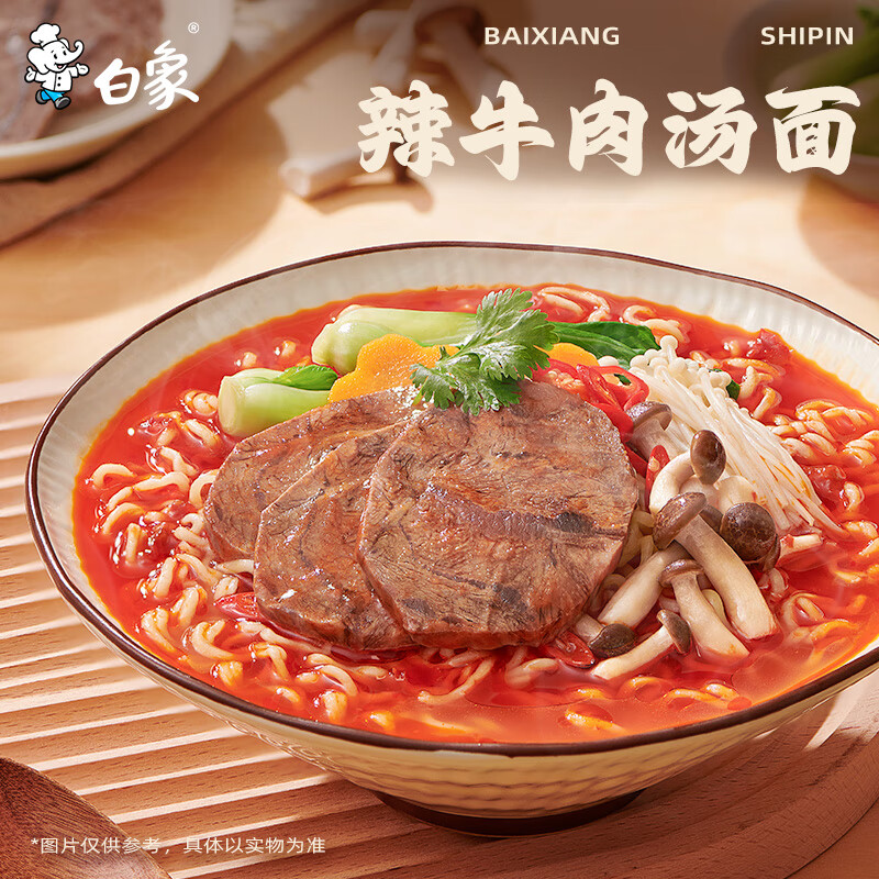 图 6