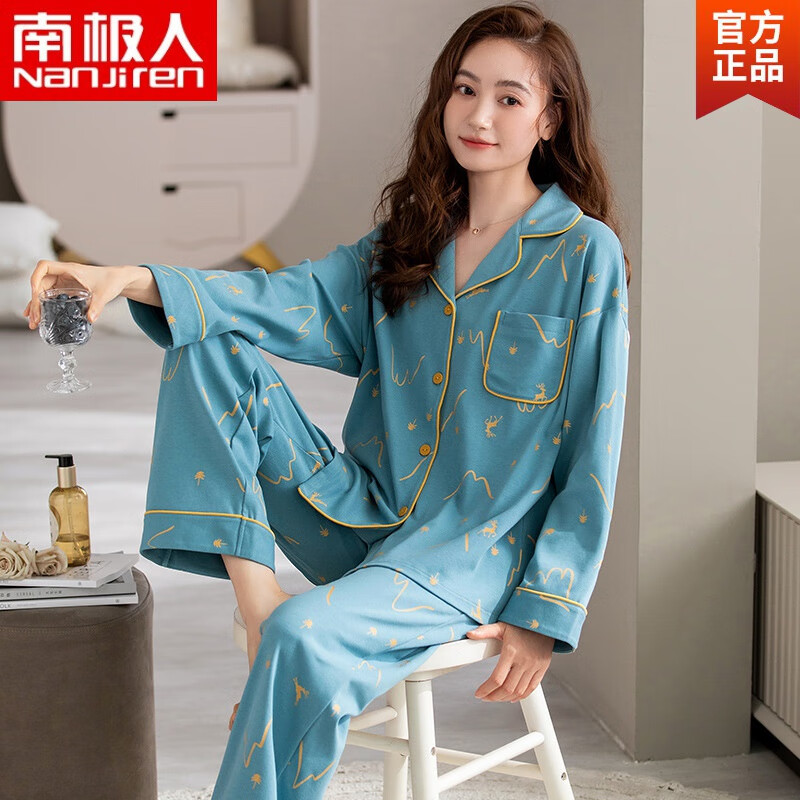 南极人(nanjiren)新款睡衣女春秋天款纯棉长袖开衫2024年秋季新款女士
