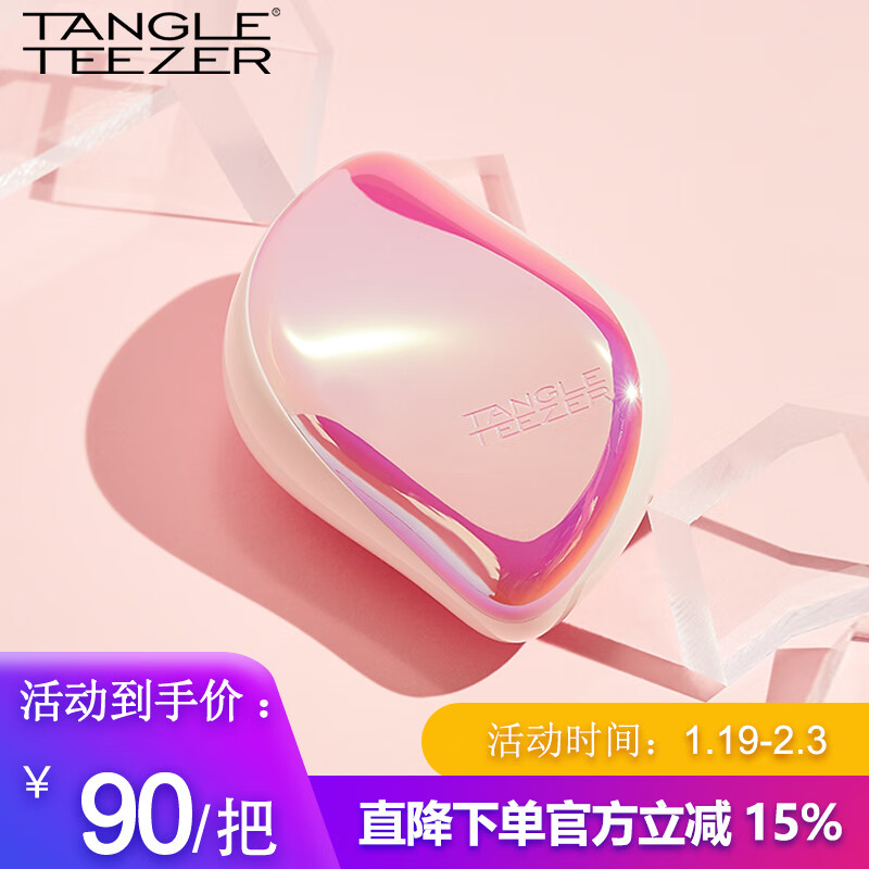 Tangle Teezer美发梳TT梳子便携款防打结顺发梳 独角兽 圣诞礼物