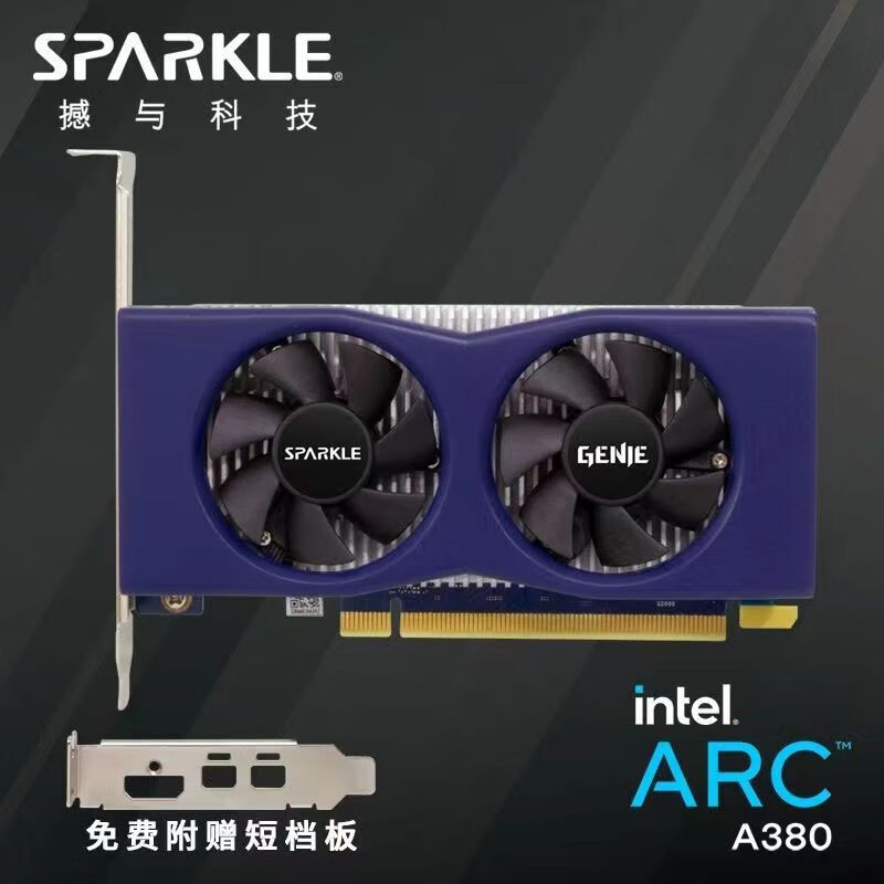 SPARKLE撼与科技 半高系列游戏显卡Intel Arc A380 Pioneer先锋 刀卡单槽单风扇A380 GENIE妖精半高双风扇 intel A380妖精 半高双风扇