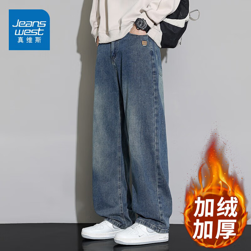 ڲά˹JeanswestֱͲţпʿ2025ﶬ¿ɴаٴˮϴп ɫ 32 135-150 99Ԫ