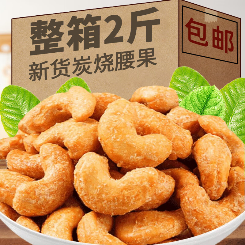 ������̿���������伴ʳ�������»���װ�ɹ�����ԭζ�������С��ʳС�� ��ֵح ̿������250g*4�� 41.9Ԫ