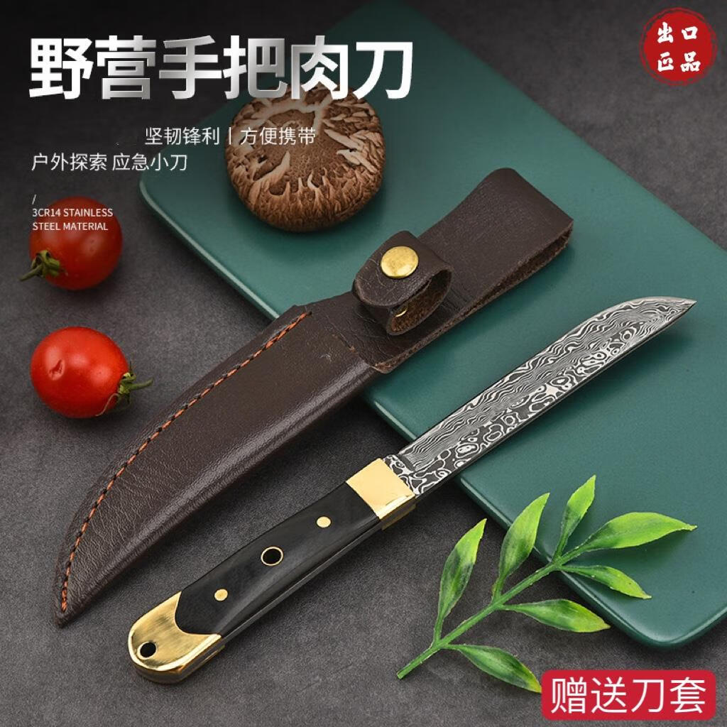 接運(yùn)貓蒙古把肉小刀戶外野營燒烤水果刀燒烤吃肉刀大馬士革蚊牛排羊肉刀 白