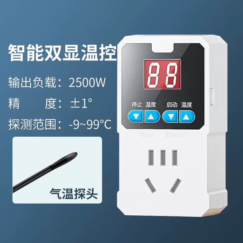 常新（changxin）changxin電子溫控器儀開(kāi)關(guān)水溫度控制控溫器插座 普通雙顯空氣探頭