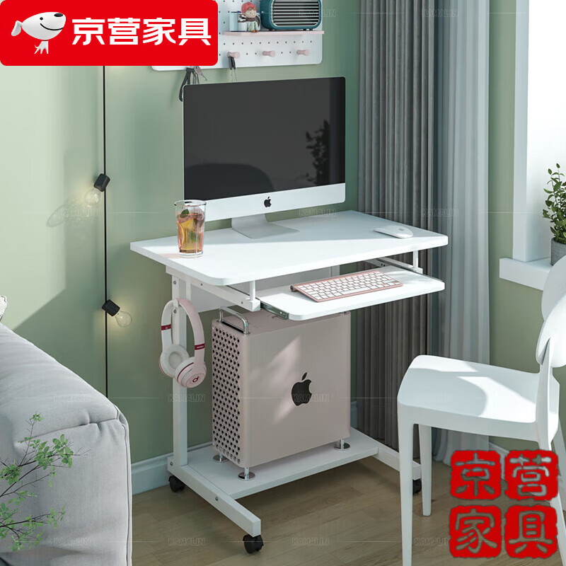 全友家私电脑桌小型 床上学习桌电脑桌台式家用移动小型书桌卧室桌子