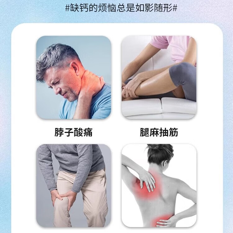 东方同康宝东方钙片(中老年型) 2.0g*70片 中老年钙片营养素补充剂 蓝帽认证 1盒  【2.0g*70片】 每100g含：钙25g维生素D100ug