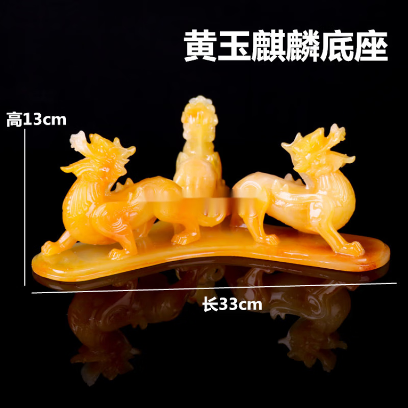 佐普森ktv大堂酒店水果盘 夜总会包厢黄玉狮子金色麒麟马豪华支架 三