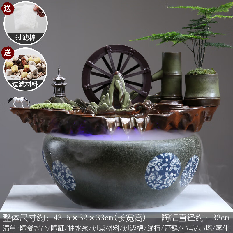 朴记陶瓷流水摆件循环水办公室开业礼物客厅生财茶台装饰玄关桌风水轮 风车岛流水摆件+雾化器