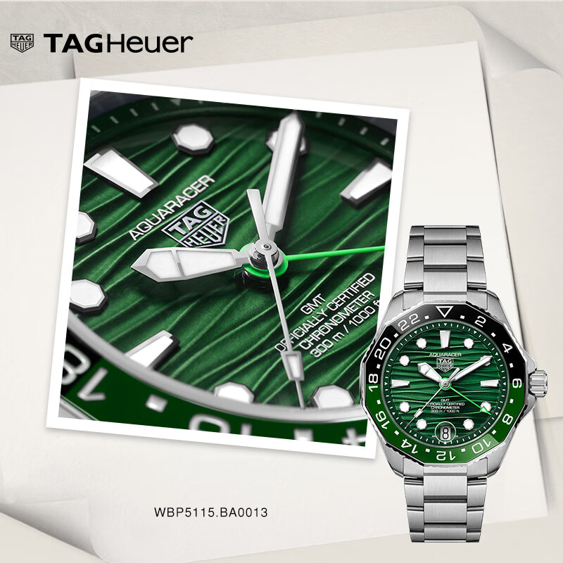 泰格豪雅TAG Heuer【明星同款】瑞士手表竞潜系列天文台认证GMT两地时机械 WBP5115.BA0013