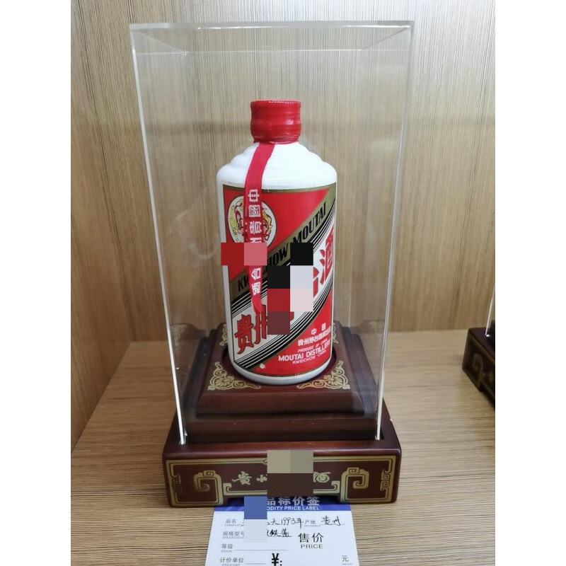 妙普乐飞天茅台酒展示架实木白酒架透明收藏柜 茅台展示包装盒木质