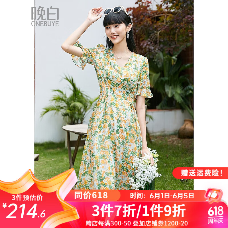 晚白 2024年夏季款减龄碎花裙高腰修身V领短袖冰感雪纺连衣裙 花色 S