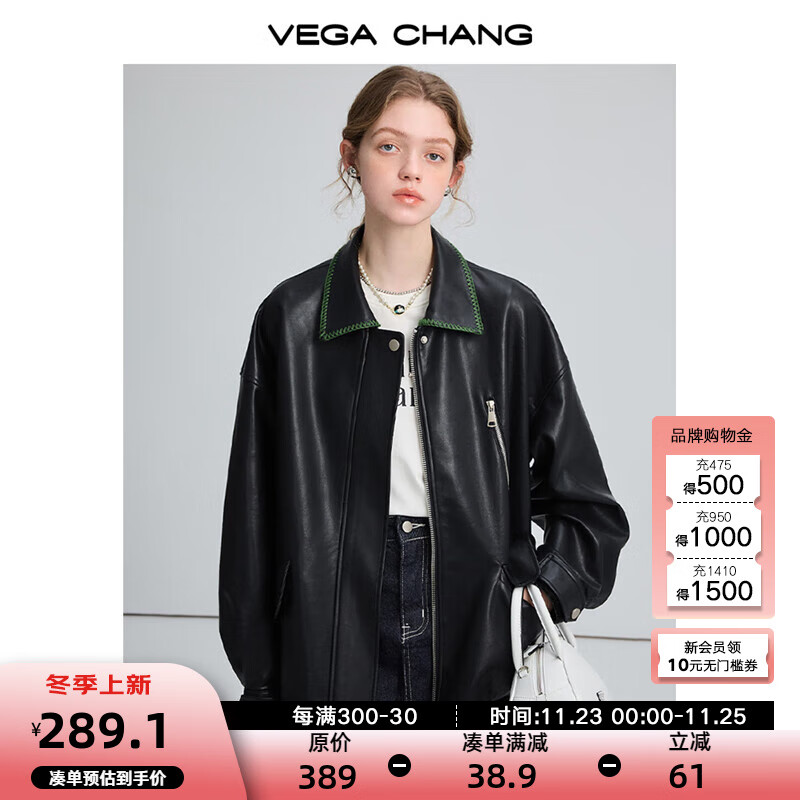 VEGA CHANG黑色皮衣女2024秋宽松显瘦机车风pu皮短外套 松绿黑 M