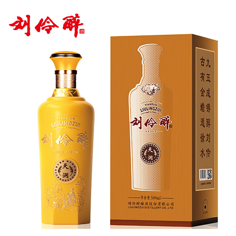 刘伶醉天润浓香型白酒礼盒纯粮食固态法优级河北名酒商务宴请过节送礼