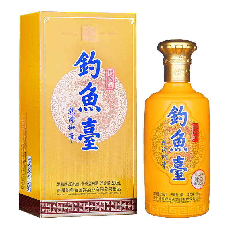 钓鱼台 贵宾酒 第二代 53%vol 酱香型白酒 500ml 礼盒装