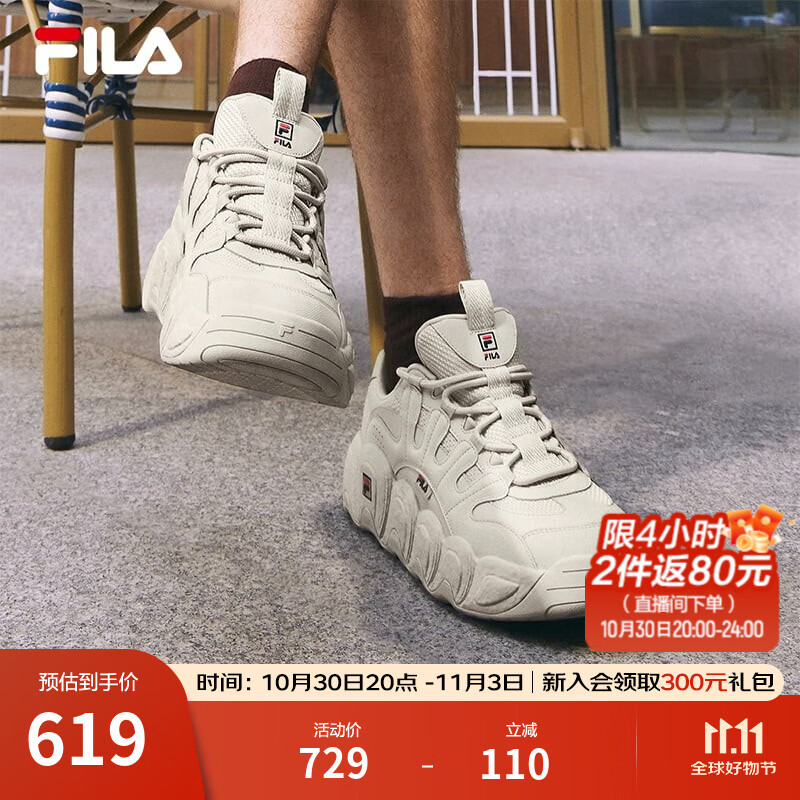 斐乐（FILA）可颂面包鞋运动鞋男士休闲鞋舒适厚底老爹鞋复古 燕麦色-OM 42