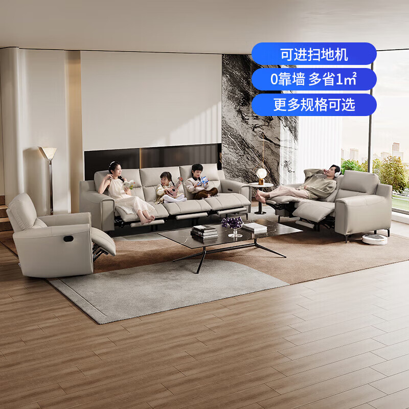 芝华仕头等舱真皮沙发30192电动沙发怎么样，真实反馈，助你了解真相！-图片6