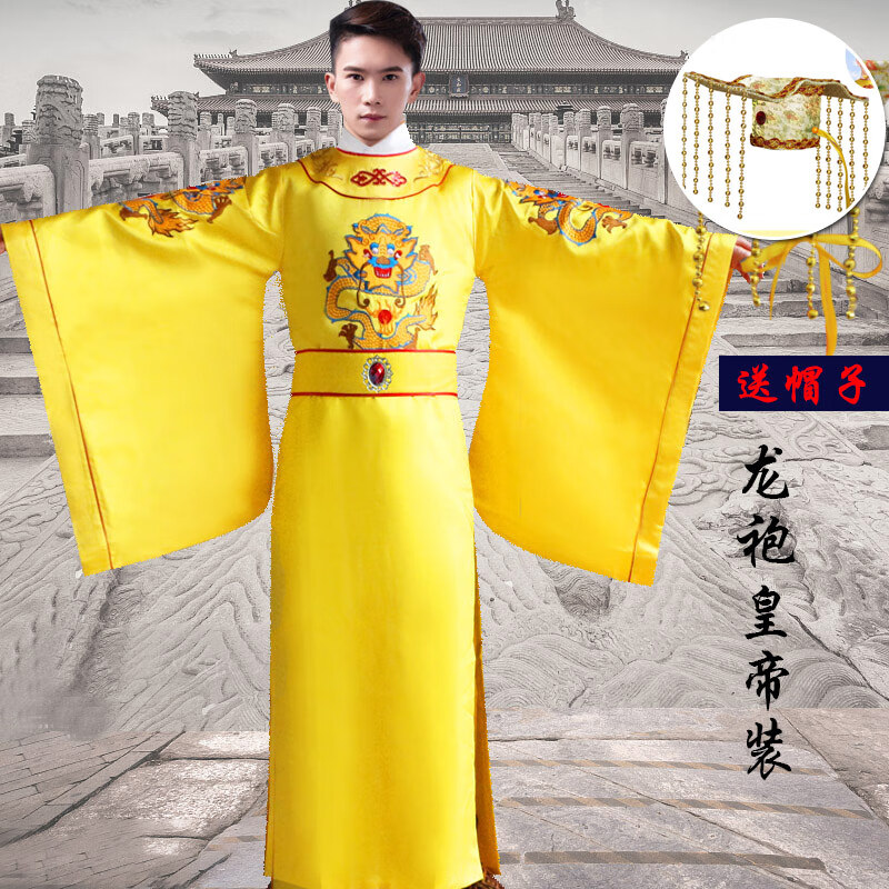思圭古代皇帝服装演出服cos明朝龙袍官服绣花古装朱璋男皇后太子年会
