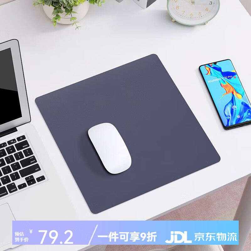 bubm负离子硅胶鼠标垫小号滑鼠垫电脑液态鼠标垫子女电竞 宝蓝色负