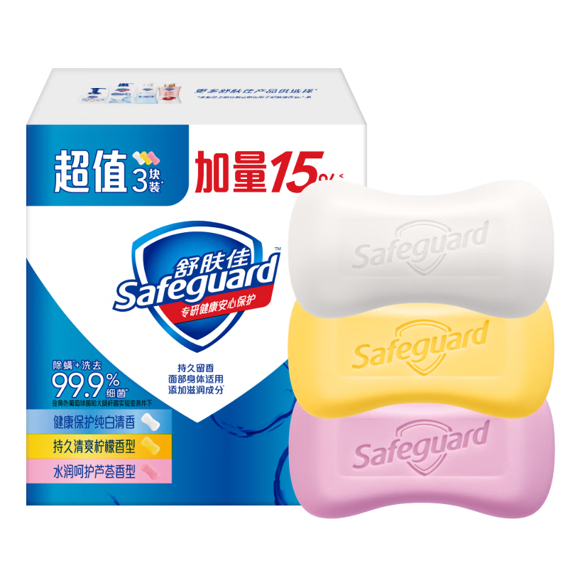 ���������115g*3����(����+����+«��)99.9%������ԡ�� �¾ɰ�װ��� 9.87Ԫ