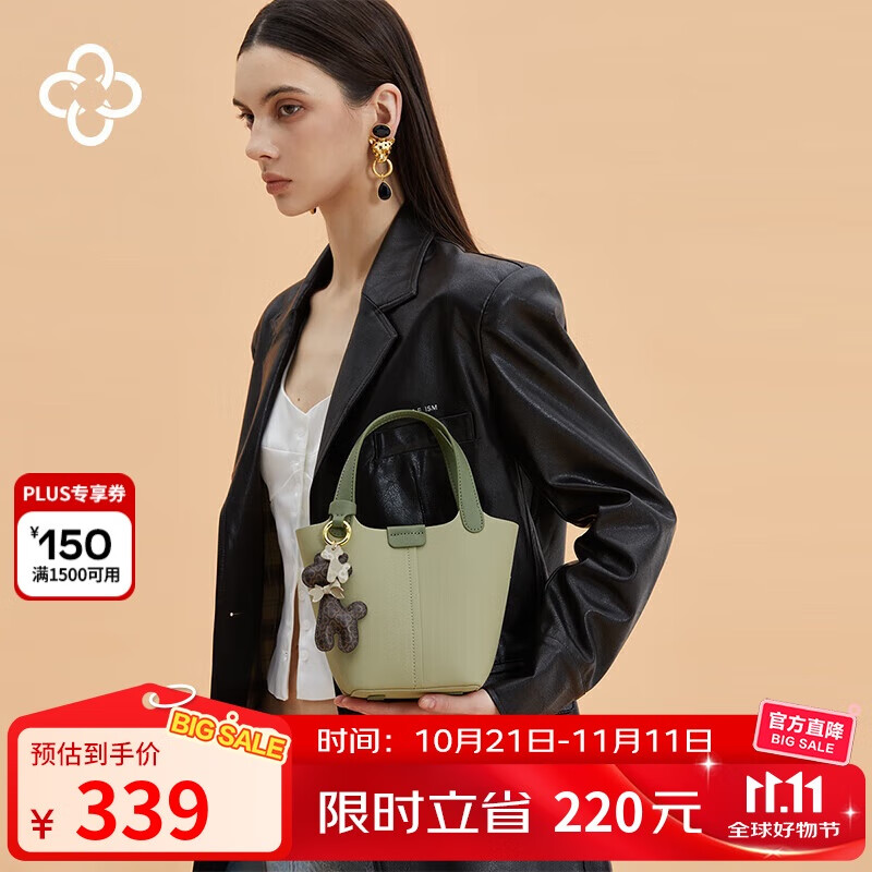 CASSILE卡思乐女包水桶包手提菜篮子轻奢单肩斜挎生日七夕礼物送女友老婆