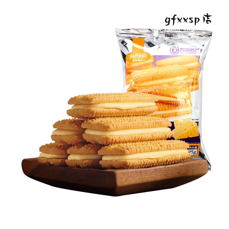 法丽兹(franzzi)/法丽兹芝士巧克力味曲奇95g零食休闲夹心网红小吃