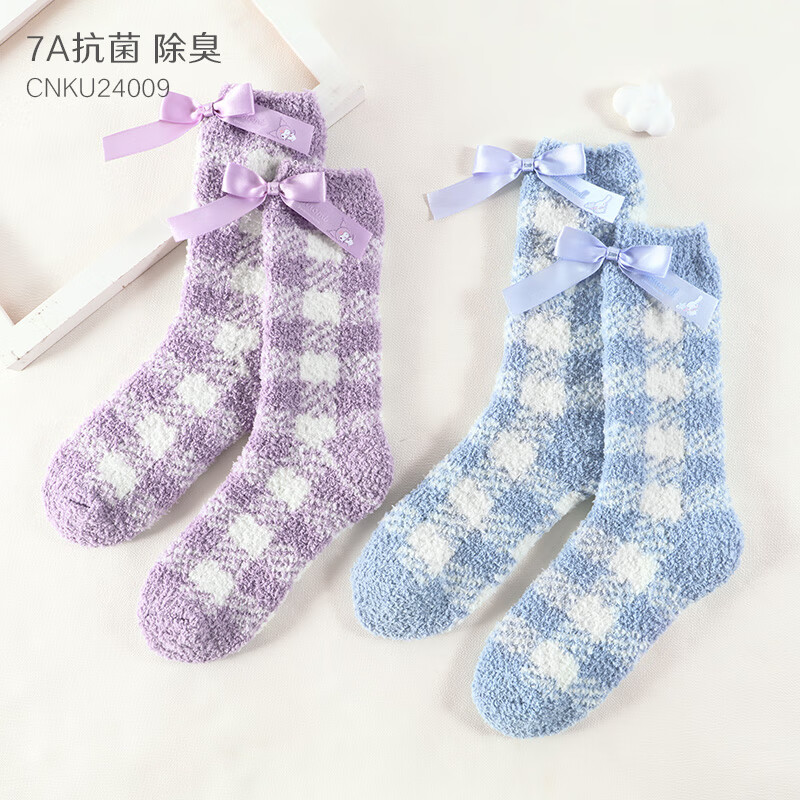 Hello Kitty库洛米儿童珊瑚绒袜子秋冬加绒加厚保暖毛绒女睡觉中筒防滑居家袜 紫红色 蓝紫【7A抗菌】 2双 均码 20-22cm/适合32-35