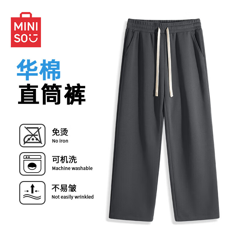 ���ڲ�����������Ʒ��MINISO��ֱͲ�������������¿ɫ���������˶�����������ʿ���ɰٴ�� ���(��ɫ) 4XL (����205-230��)