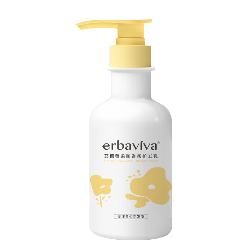 艾芭薇青少年学生护发素柔顺香氛洗头毛躁顺滑易梳理男女孩光泽护发乳膜 柔顺护发乳