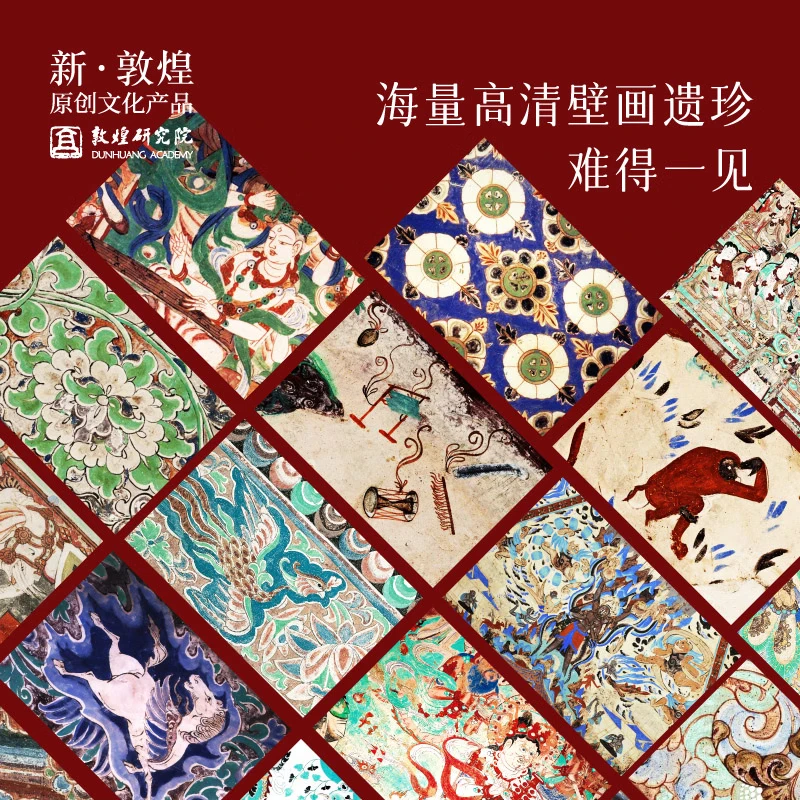 敦煌研究院 2025年敦煌周历 博物馆文创礼品纪念品创意新年礼物家居高档摆件
