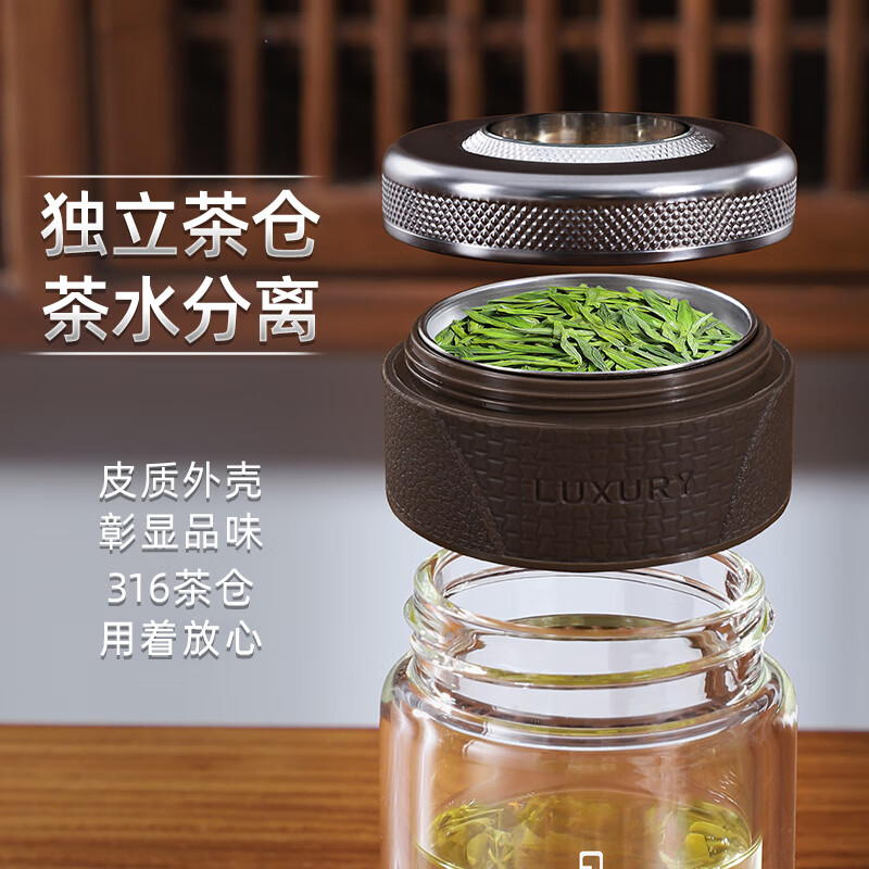 格亚(GEYA)茶水分离杯双层玻璃杯男士茶杯温显高端水杯分离茶水杯子泡茶杯 典雅咖350ml