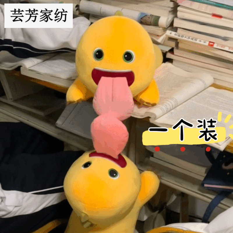 奶龙吐舌头挂件抖音磁吸大舌头毛绒玩具嘴公仔创意玩偶情人节生 磁吸