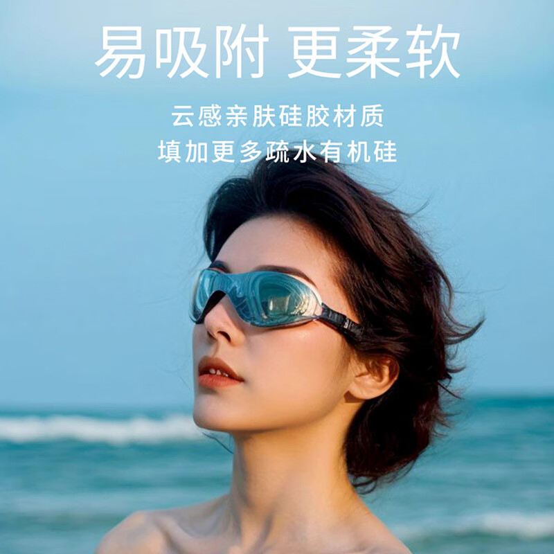 泳镜排名前十名品牌推荐：这10款防雾抗紫外线，游泳必备的理想选择-图片9