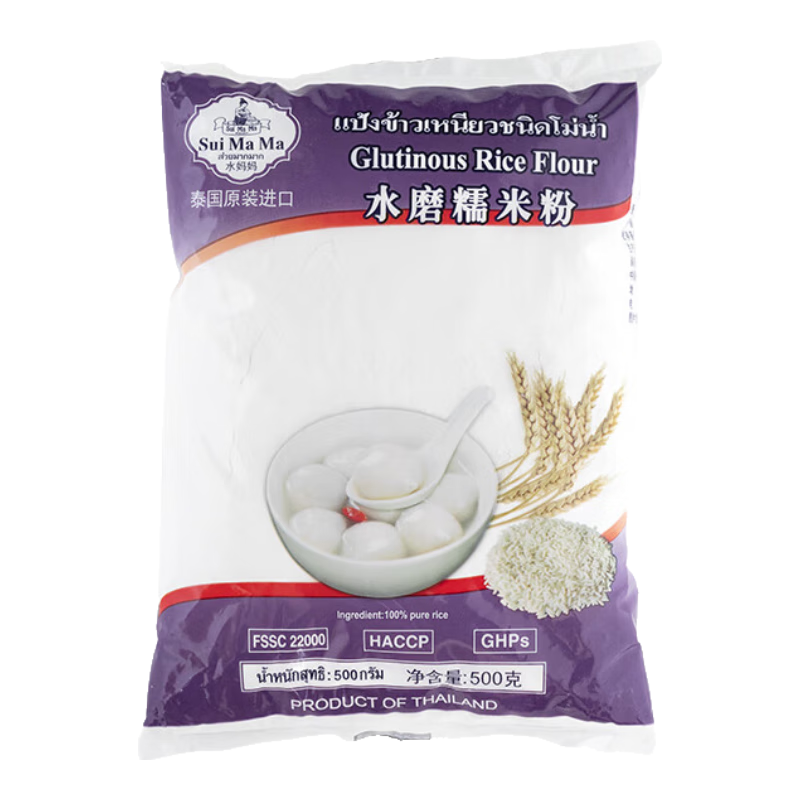 水媽媽水磨糯米粉 泰國(guó)進(jìn)口 湯圓元宵糯米糍粑雪媚娘冰皮月餅 水媽媽牌水磨糯米粉500g