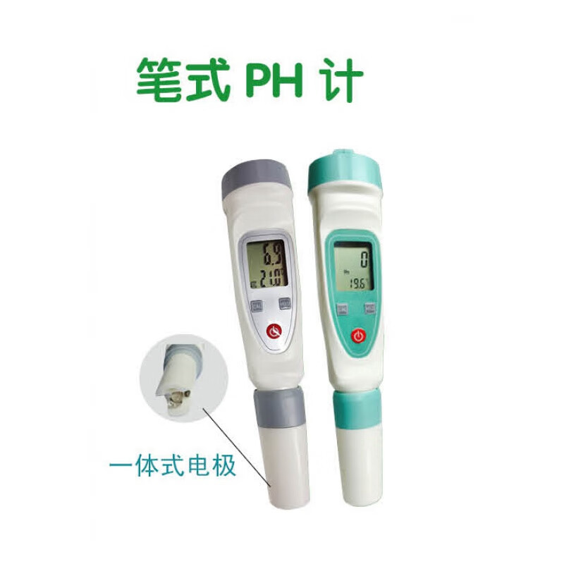 这10款酸度计排名前十名品牌，精准测pH值超稳定-图片5