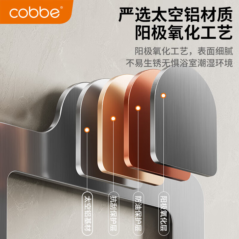 卡贝（cobbe）厨房锅盖架壁挂置物架吸盘免打孔放砧板菜板案板架挂架支架收纳架 奶白双层锅盖架（吸盘一键安装）