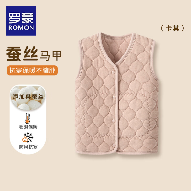 ���ڲ��������ɶ�ͯ��˿��ů���ױ����ﶬ�Ӻ����⴩��Ůͯ�����ڴ� ����ɫ150