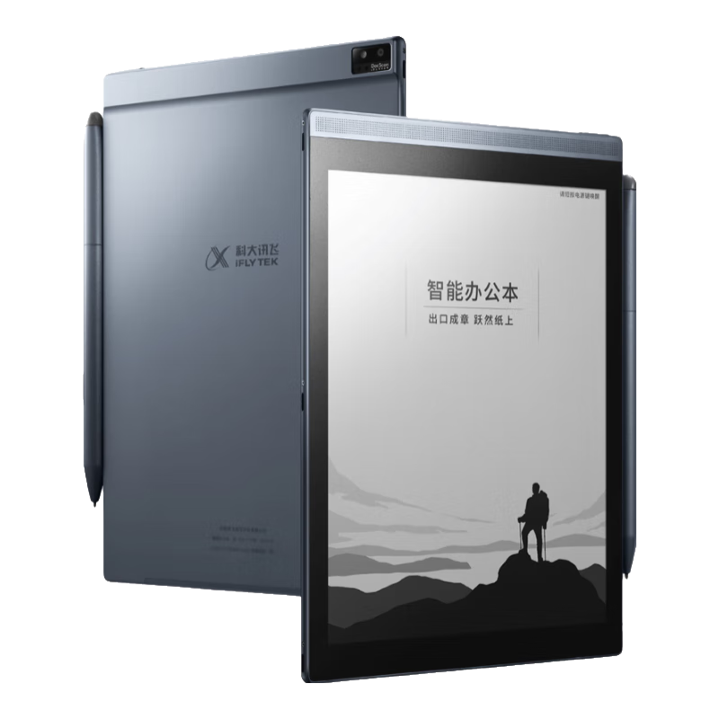 ���ڲ������ƴ�Ѷ�����ܰ칫��Air ������7.8Ӣ���Ķ���Ӣ��īˮ����Я��ֽ�� �ƴ�Ѷ��air ����Ѷ���ǻ��ģ�� ���ܰ칫��Air����ջ�+��ɫϸ����Ƥ�ס�