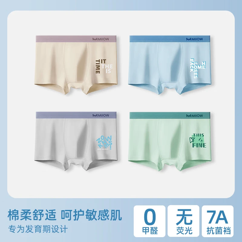 è�� MIIOW������7A�־���˿�ڿ��б��������ѧ���������޺ۿ���ƽ�ǿ����� ����+ǳ��+��ɫ+���� 4�� 2XL (����165-175cm)