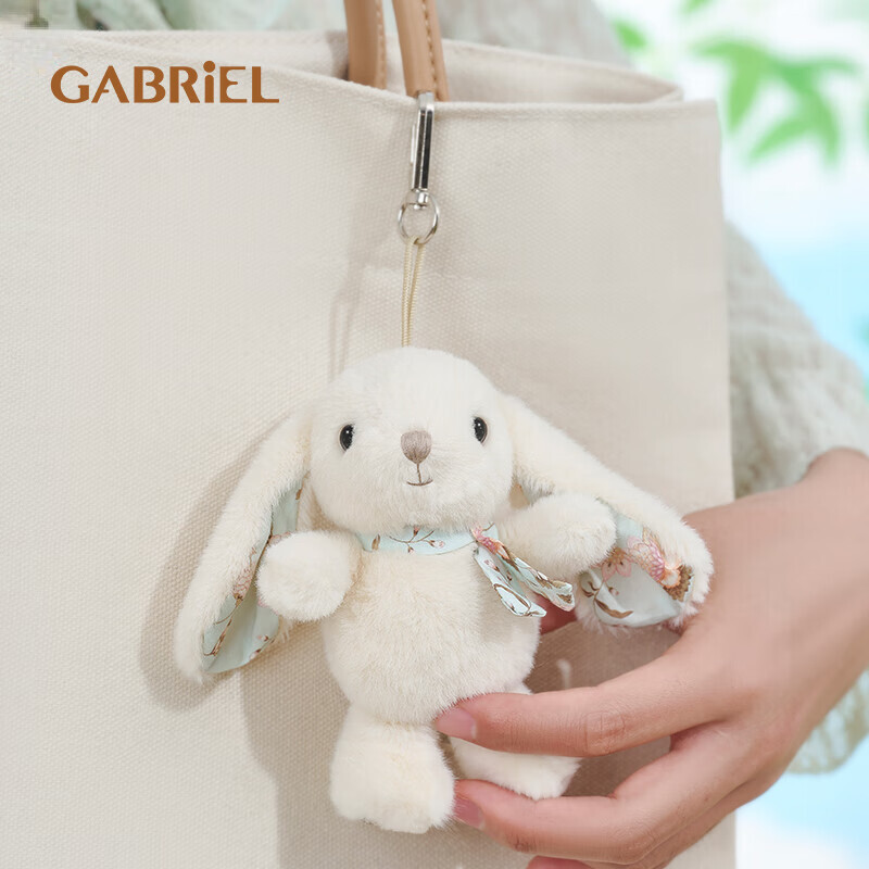 伽百利（Gabriel）毛绒玩具可爱小兔子公仔包包挂件配饰小玩偶挂件生日礼物送女生 莉莎挂件 12cm（默认送礼袋）