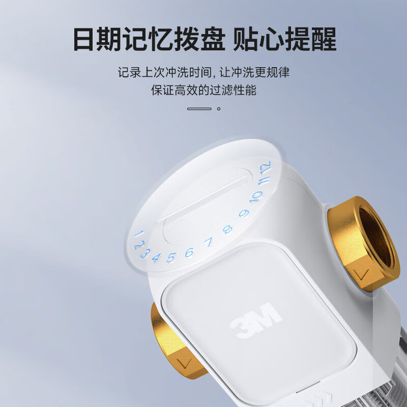 3M净水器家用 前置过滤器 大流量实测8T/H自来水管全屋前置MODERN-40GR