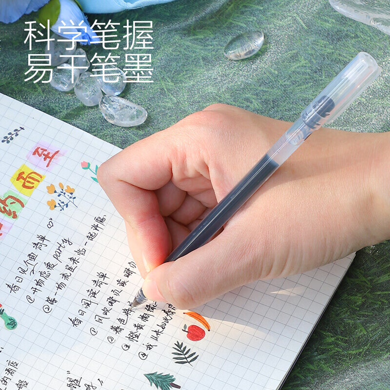 BEIFA贝发大容量中性笔0.5mm黑色直液式走珠笔学生专用考试刷题笔巨能写签字笔 【店铺爆款】黑色20支装 0.5mm 其他/other
