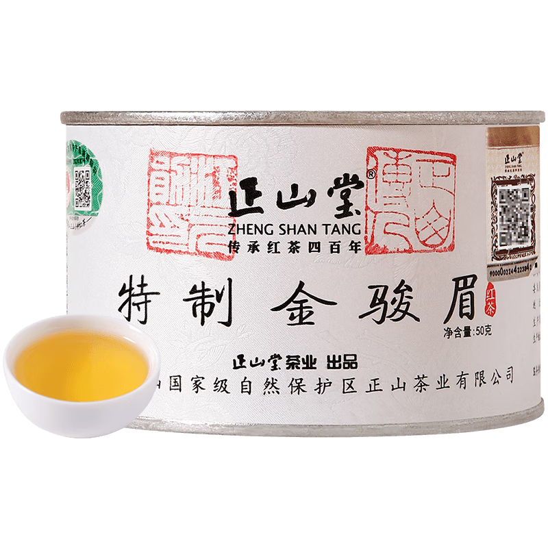 ��ɽ�ú�� ����ɽͩľ�ؽ�ü�ؼ�50g��װ ��Ҷ���� 980Ԫ